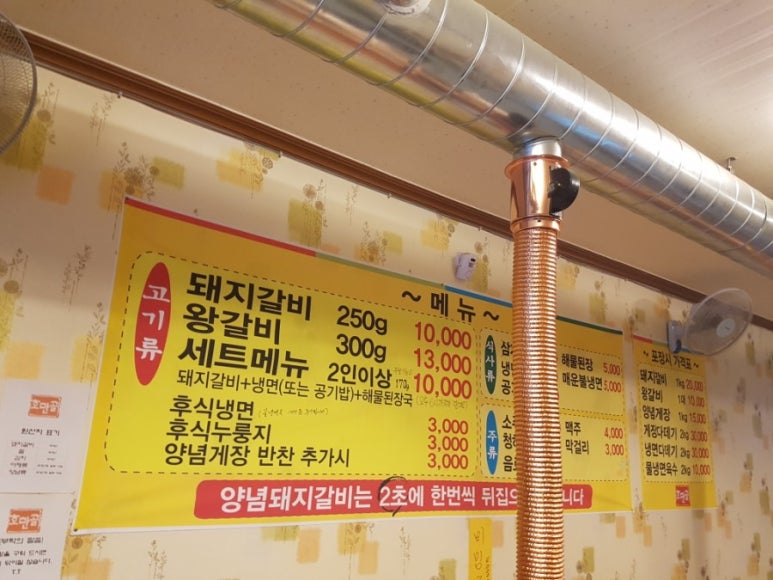 호만골 이미지