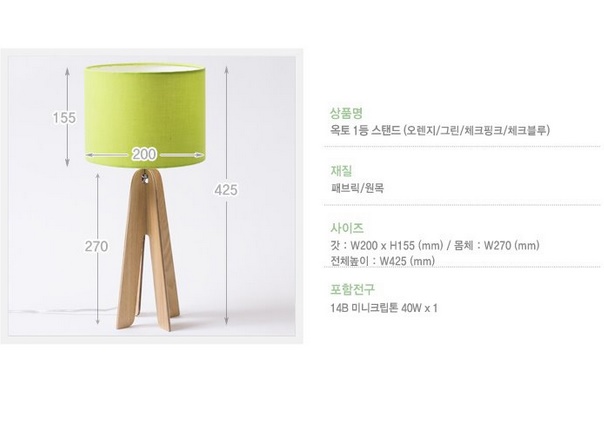 램프랜드주 이미지