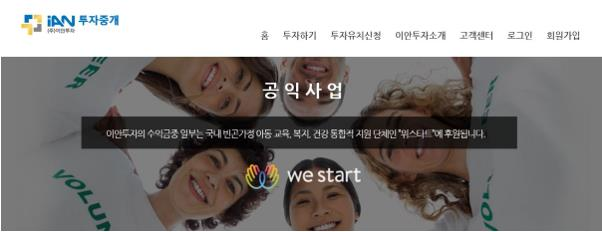 (주)이안 이미지