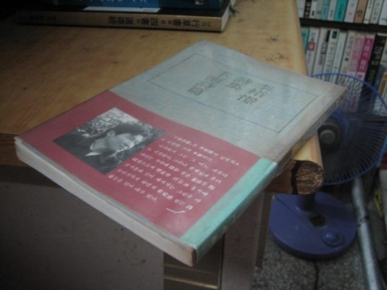 일지사 이미지