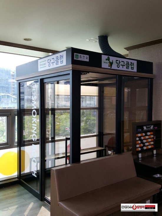 일번지당구장 이미지