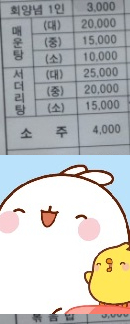 청하상회 이미지