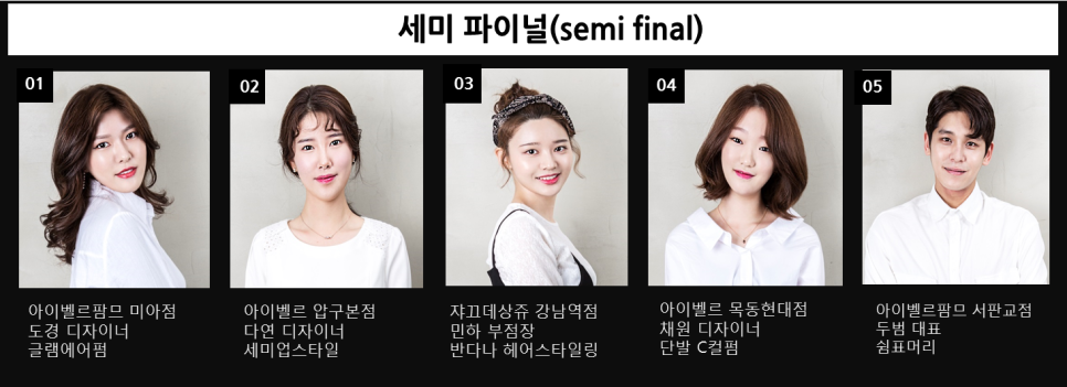 아이벨르압구현대점 이미지