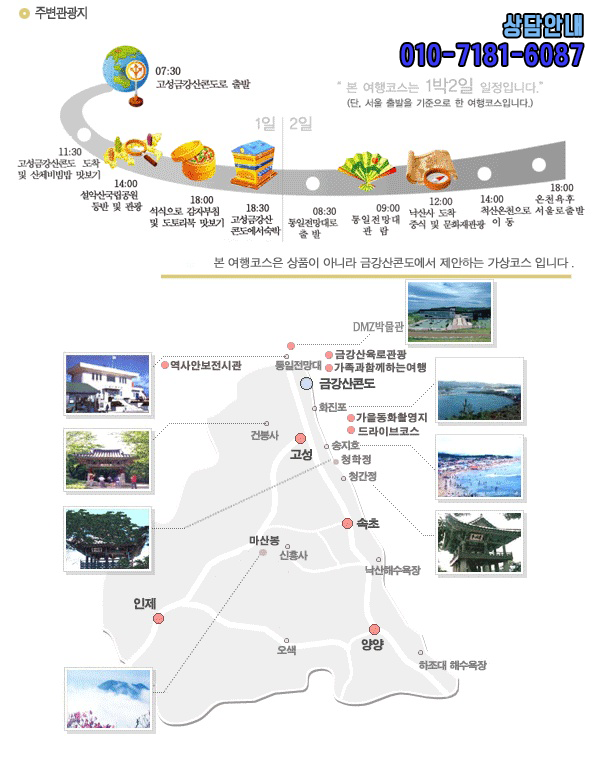대우당구장 이미지