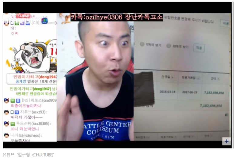 철구통 이미지