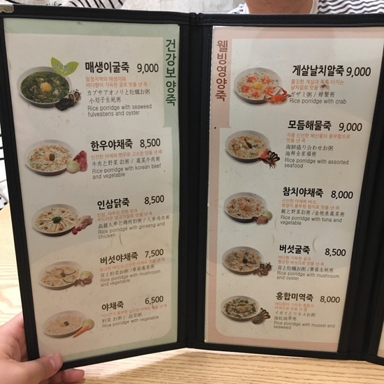 죽이야기하남점 이미지
