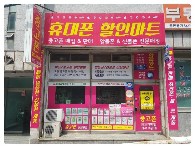 누리통신 이미지
