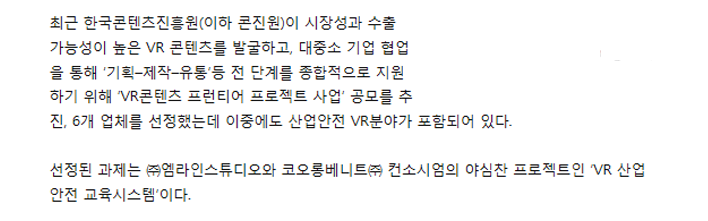 엠라인기획 이미지