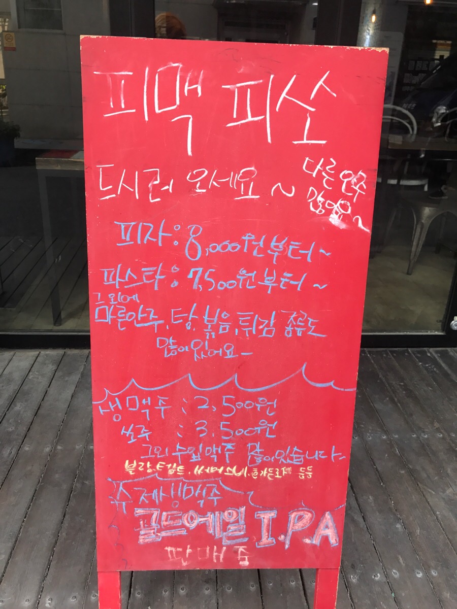 1989피자 이미지