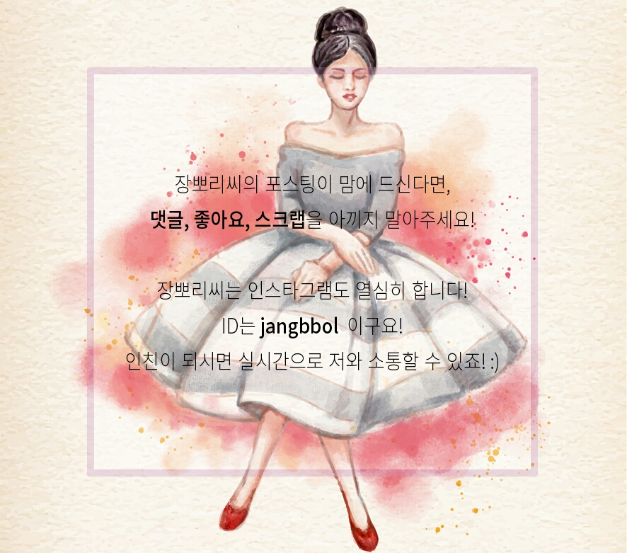 이밤에취해 이미지