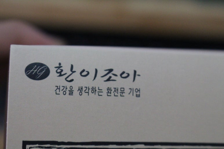 환이조아 이미지