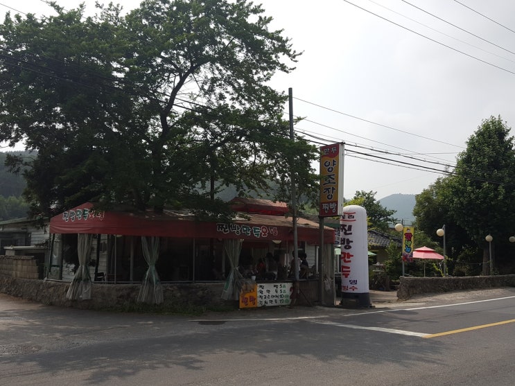 신바람찐빵집 이미지