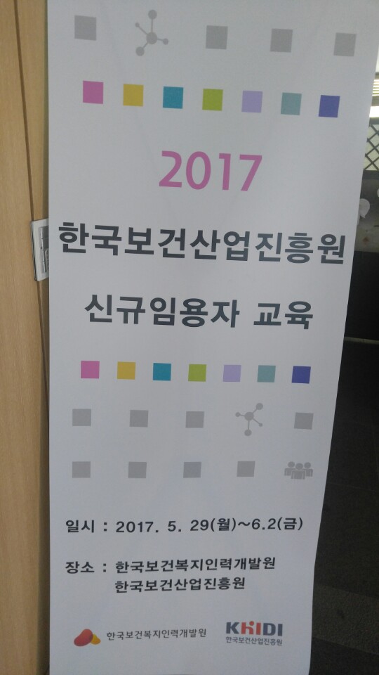 에듀비전교육연구소 이미지