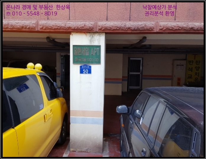 슬레브샤 이미지