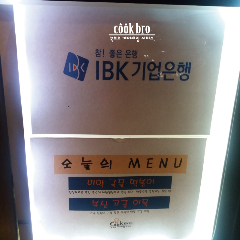 분식은행 이미지