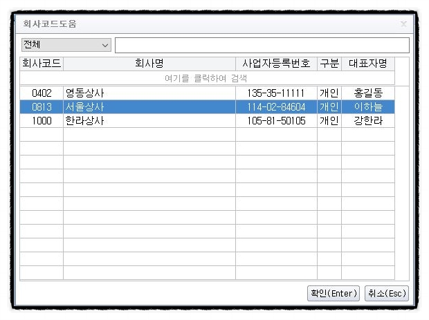 월성상사 이미지