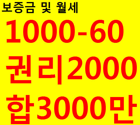 직방당구장 이미지