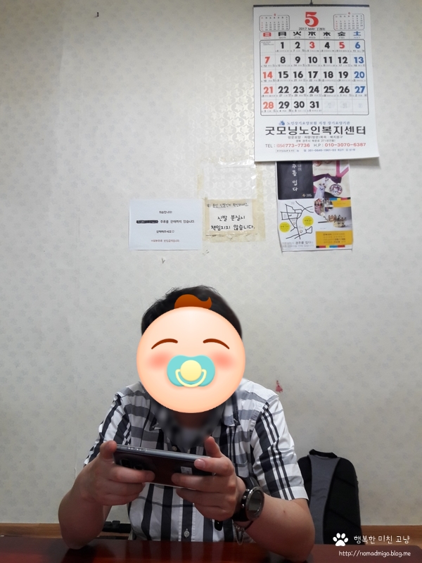 놋전마을 이미지
