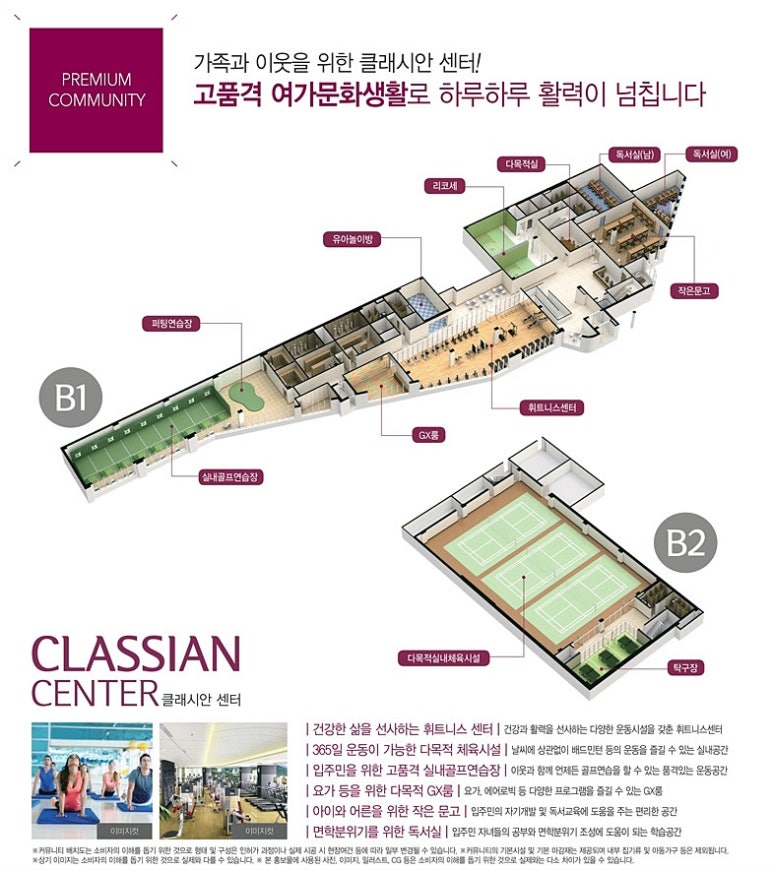 향동고등학교 이미지