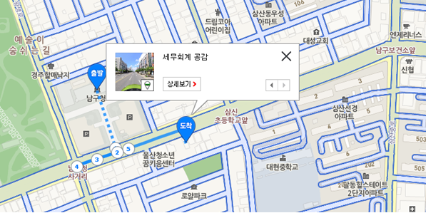 공감세무회계 이미지