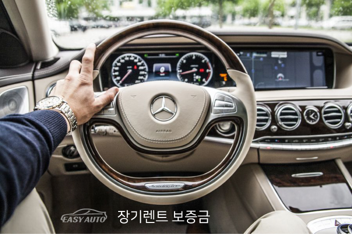 이지렌트 이미지