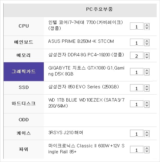컴퓨터프라자 이미지