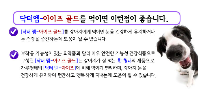 엠닥터 이미지