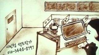 콩이통신 이미지