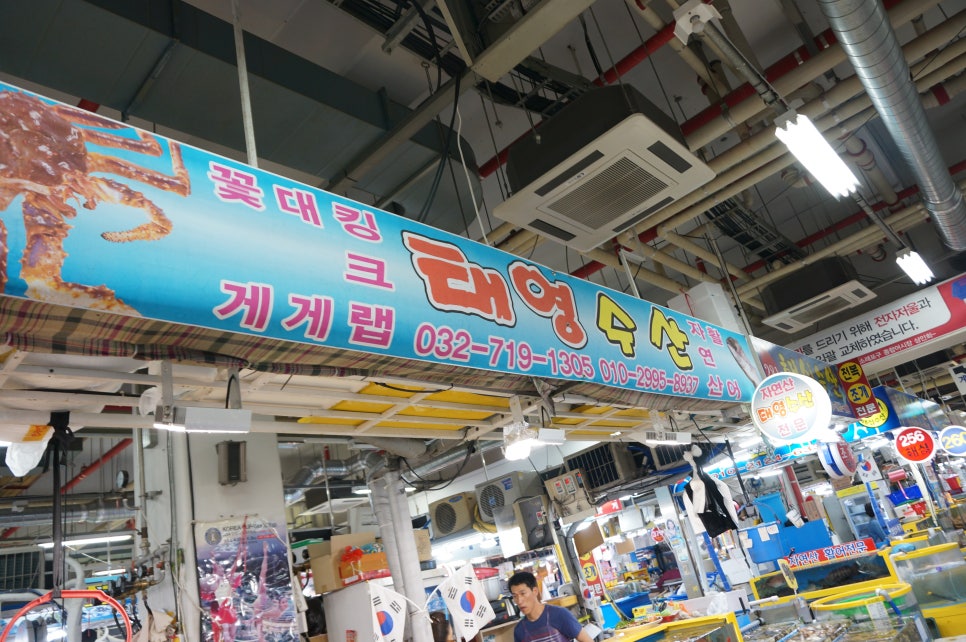 태영수산 이미지