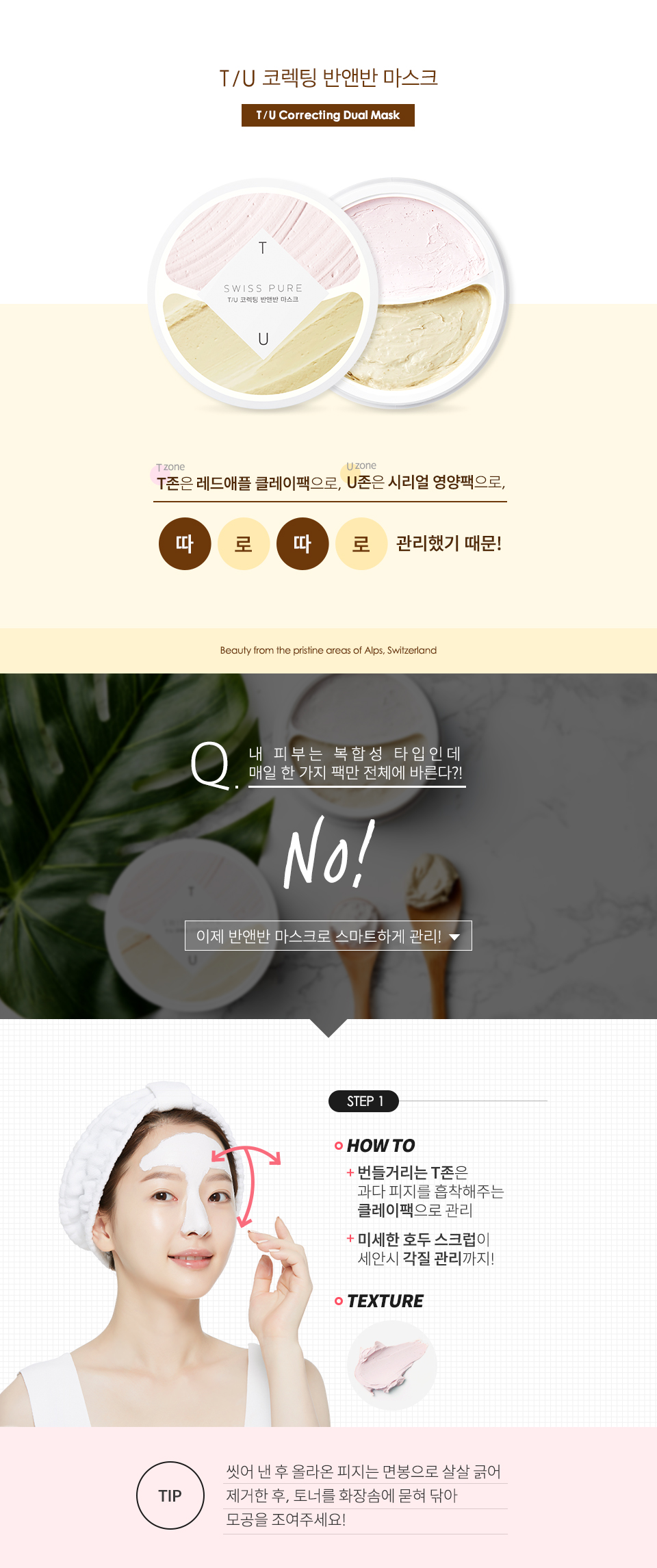 반앤반 이미지