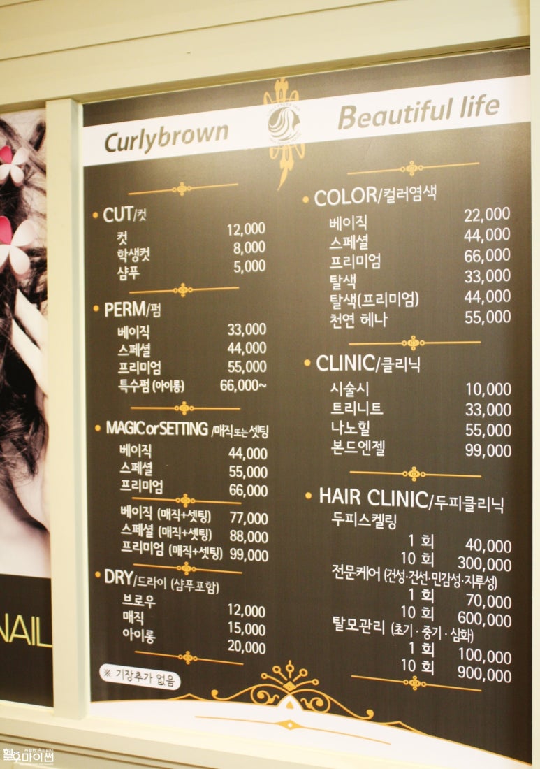 라운헤어 이미지