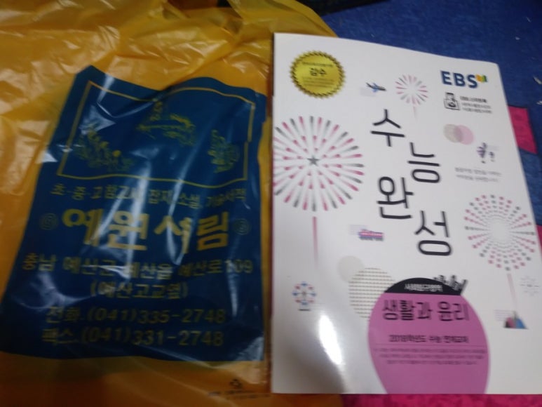 예원서림 이미지