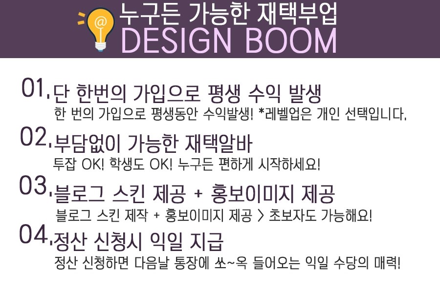 디자인붐 이미지