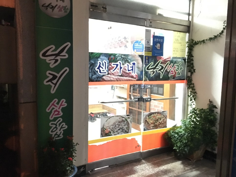 아달분식 이미지