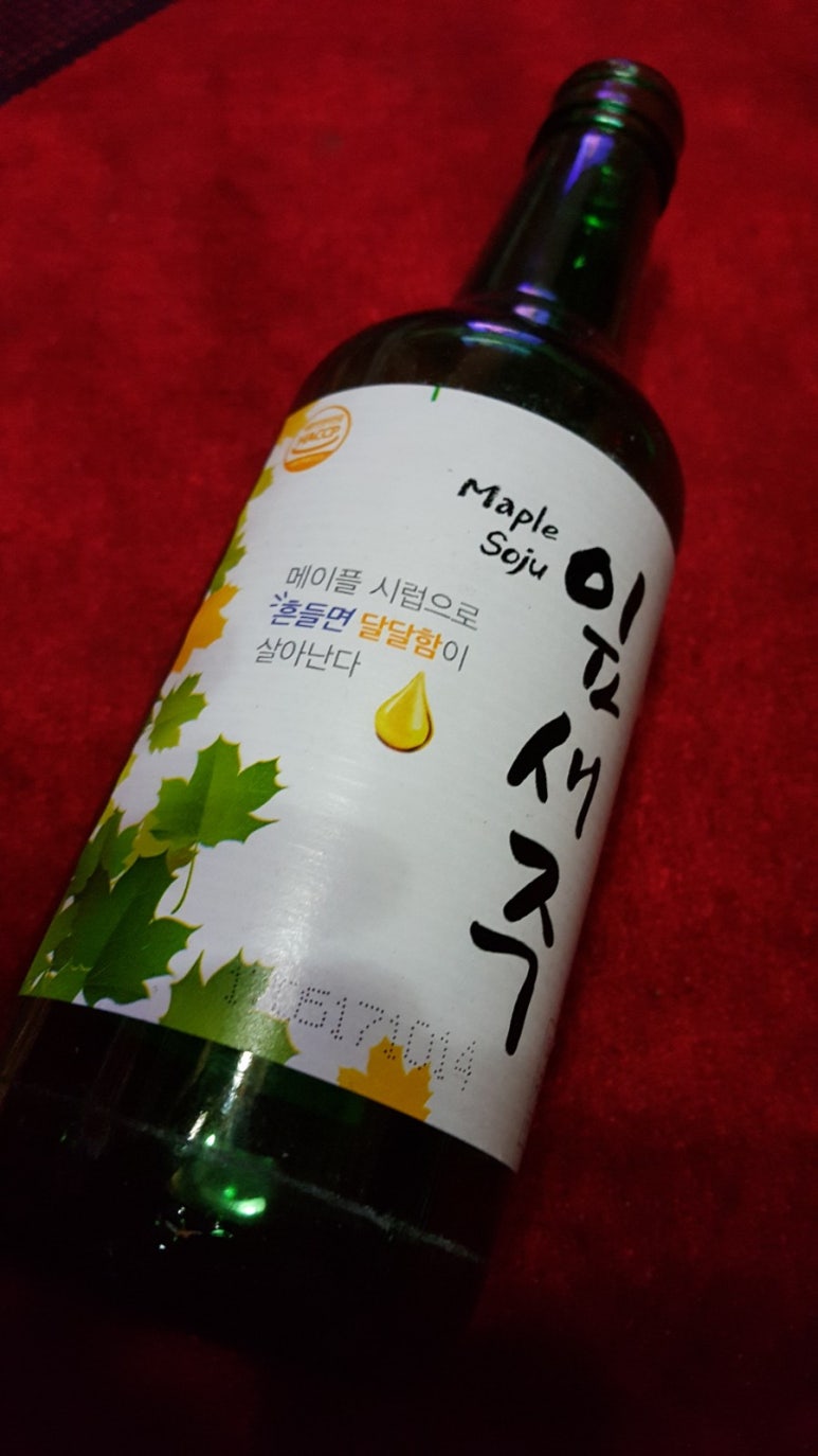 맨날술이야 이미지