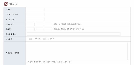 SKCAM 이미지