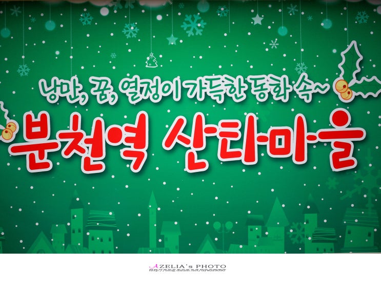 제이캠프 테마여행사 이미지