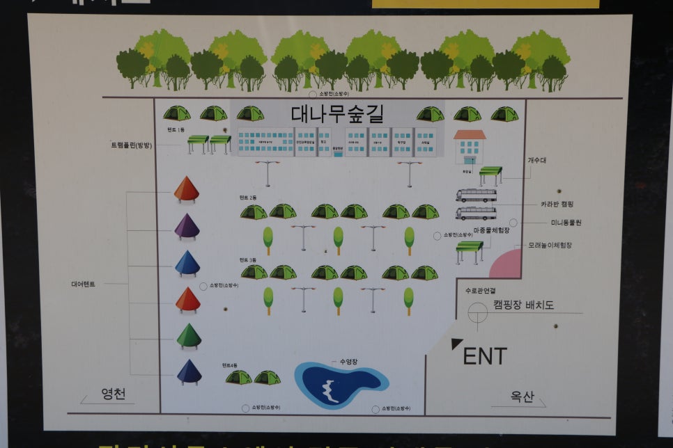 가온누리 캠핑체험장 이미지
