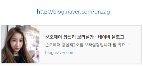 보라헤어 이미지