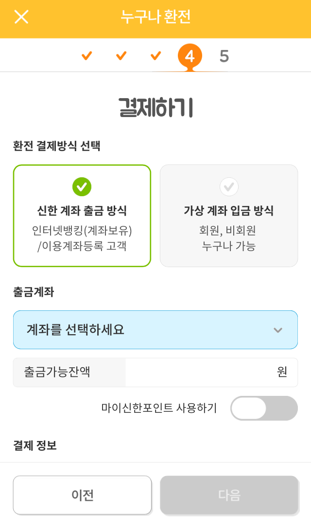 여행뱅크 이미지