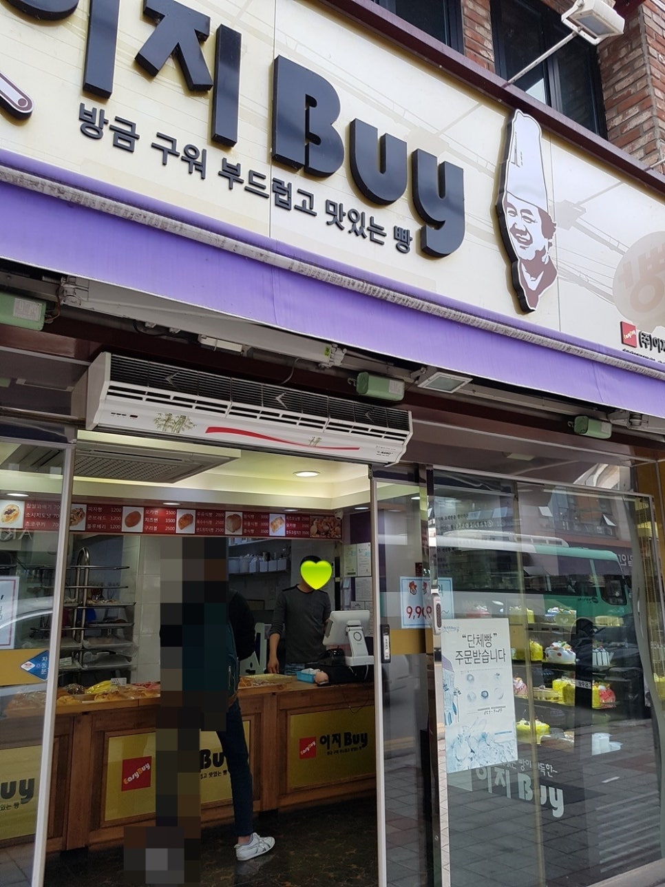 하양제과점 이미지