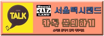 개인(용달)화물-6 이미지