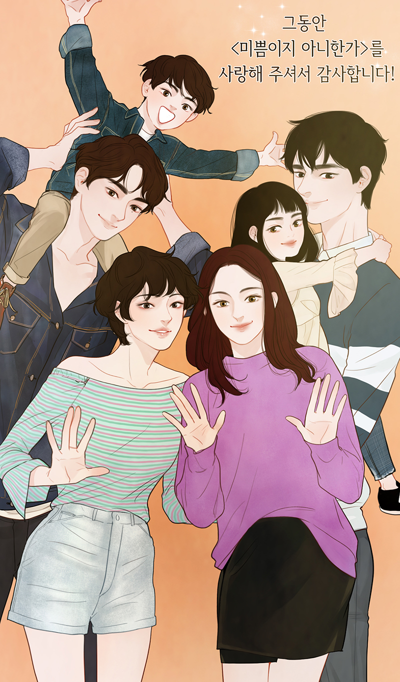 미쁨 이미지