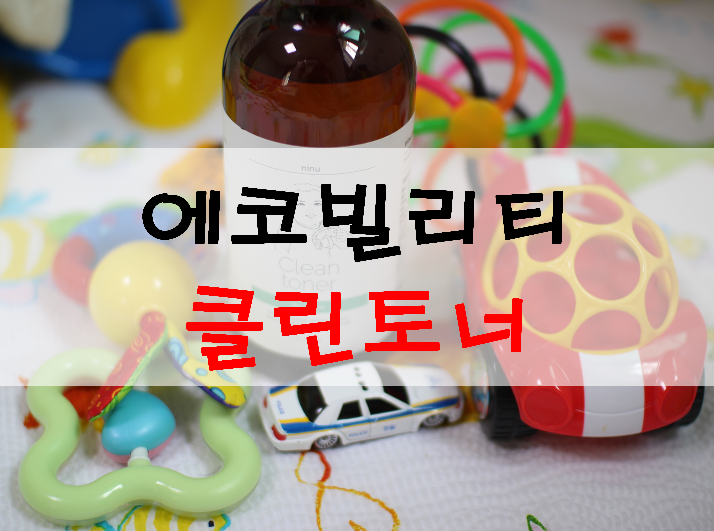 닦다클린 이미지