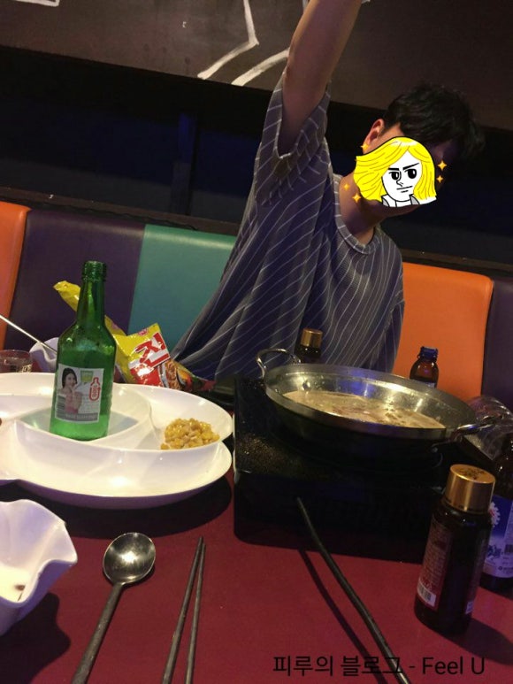 마녀포차 이미지