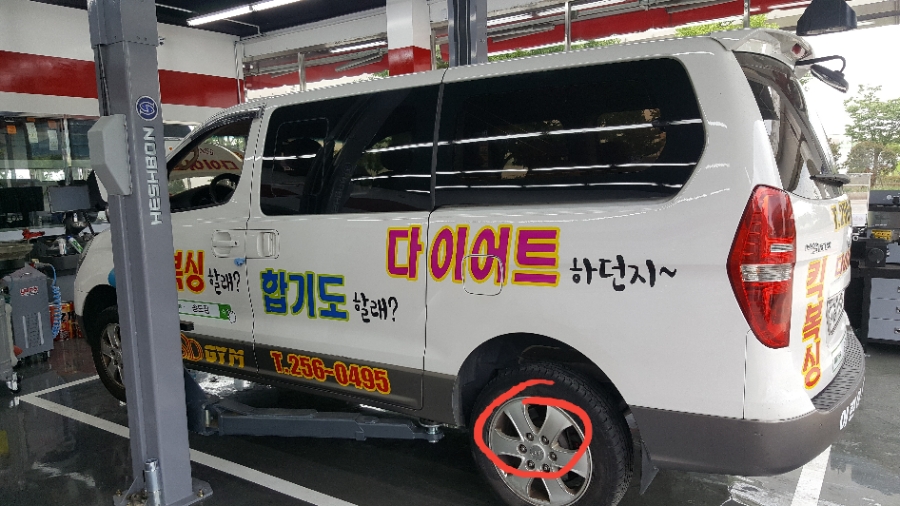 스피드메이트송도 이미지