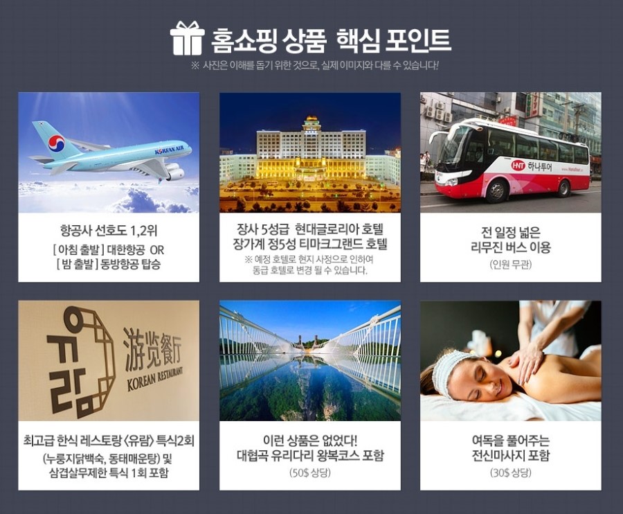 영원홈쇼핑 이미지