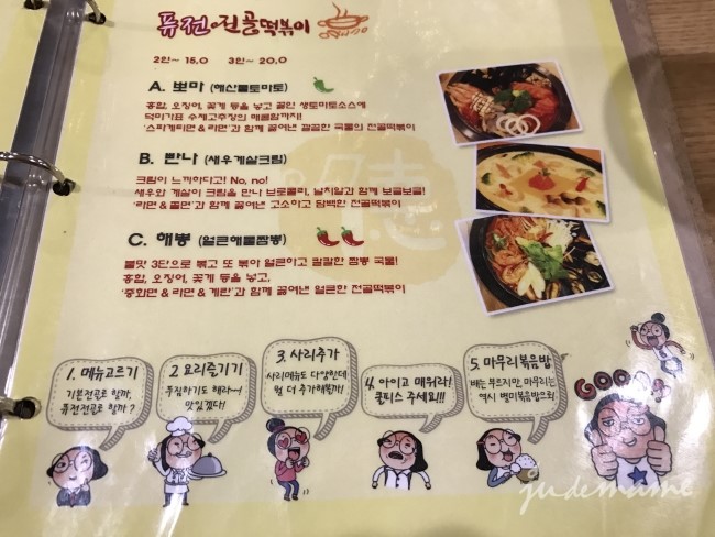 떡미가 이미지