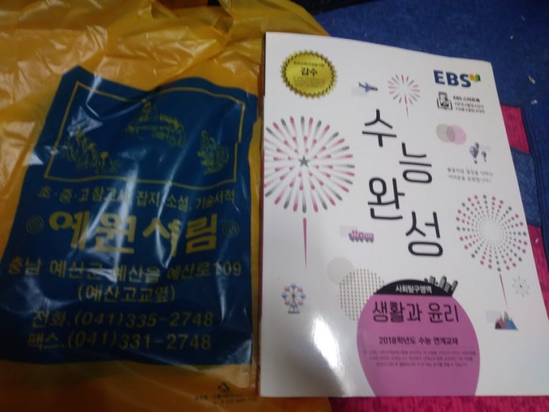 예원서림 이미지