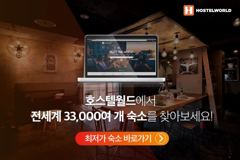 아크게스트하우스 이미지